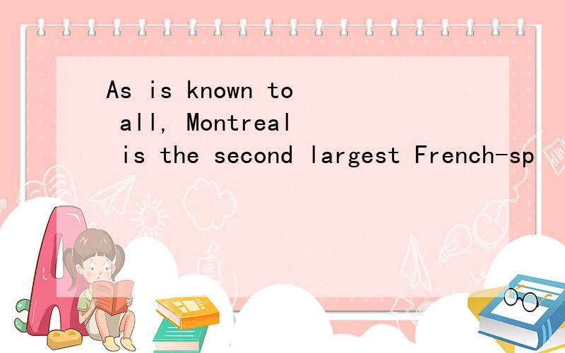 As is known to all, Montreal is the second largest French-sp