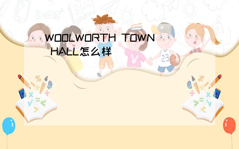 WOOLWORTH TOWN HALL怎么样