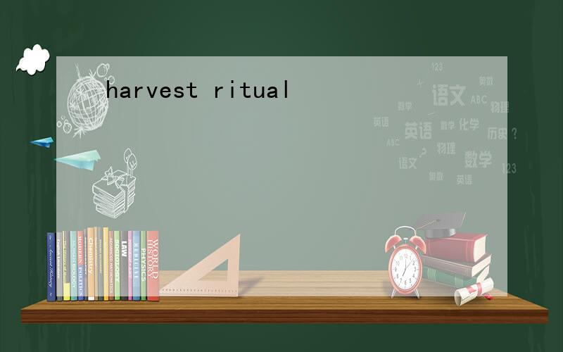 harvest ritual
