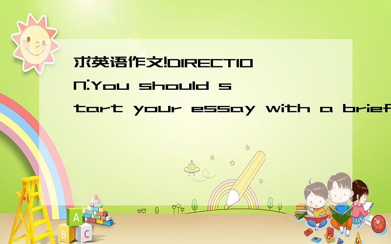 求英语作文!DIRECTION:You should start your essay with a brief des
