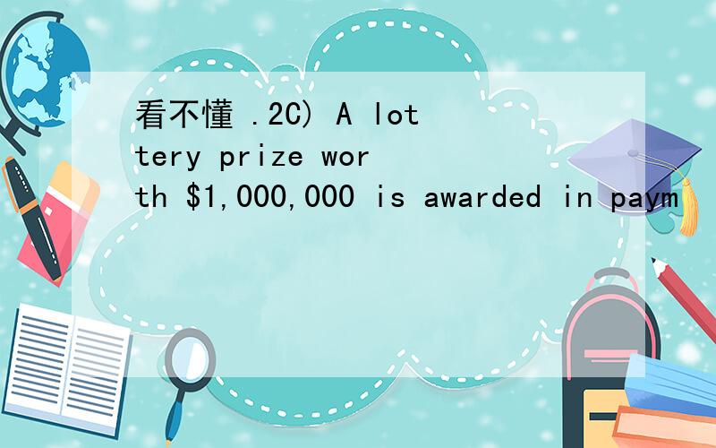 看不懂 .2C) A lottery prize worth $1,000,000 is awarded in paym