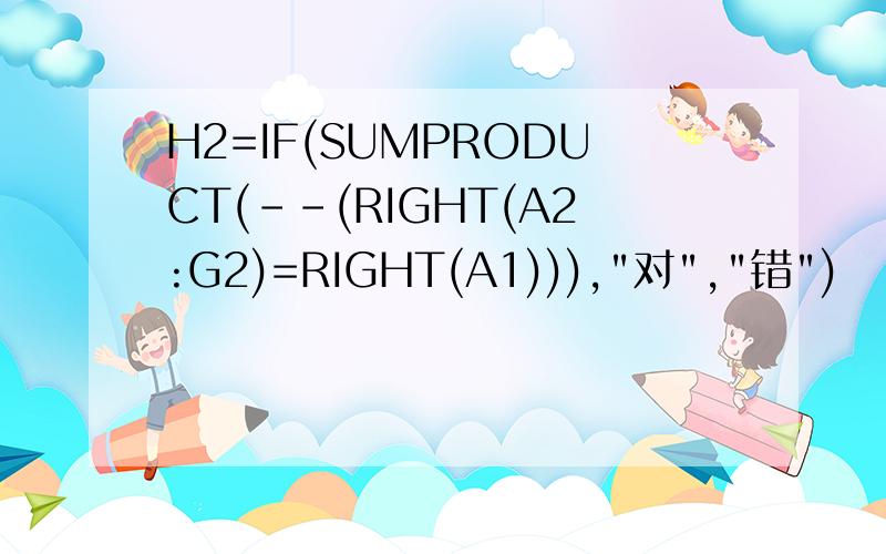 H2=IF(SUMPRODUCT(--(RIGHT(A2:G2)=RIGHT(A1))),