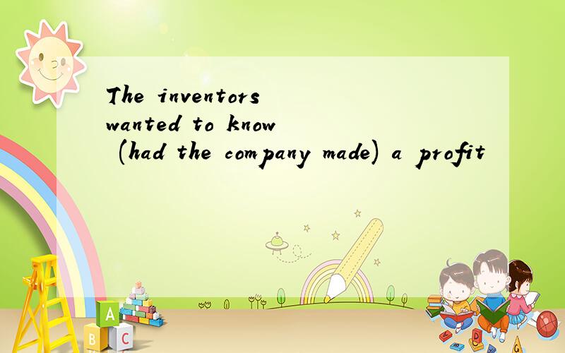 The inventors wanted to know (had the company made) a profit
