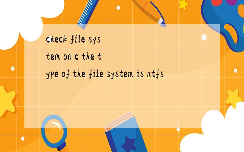 check file system on c the type of the file system is ntfs