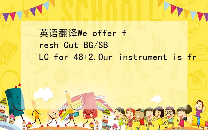 英语翻译We offer fresh Cut BG/SBLC for 48+2.Our instrument is fr