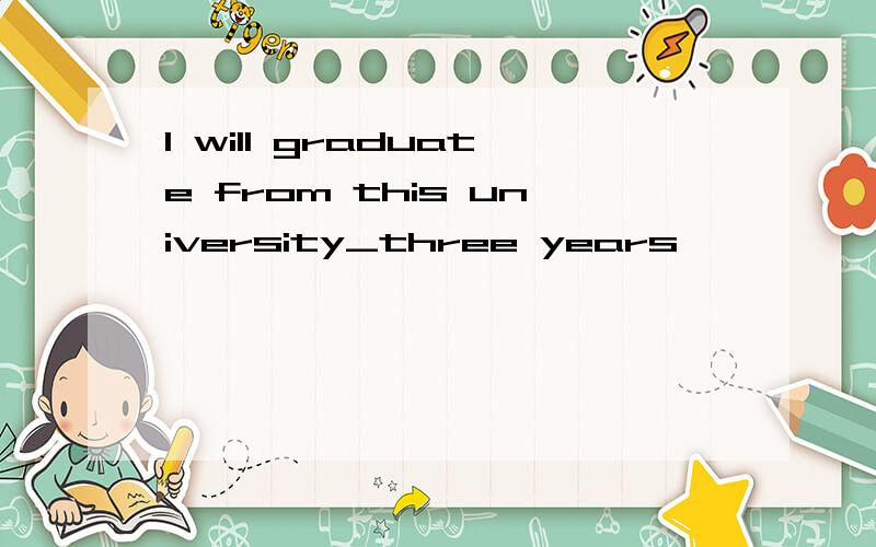 I will graduate from this university_three years