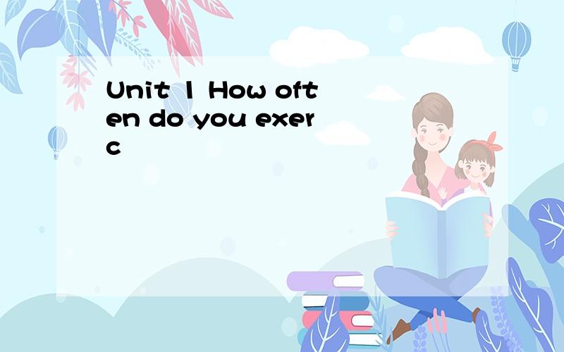 Unit 1 How often do you exerc