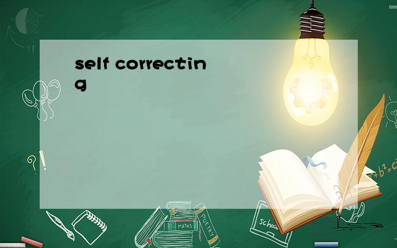 self correcting