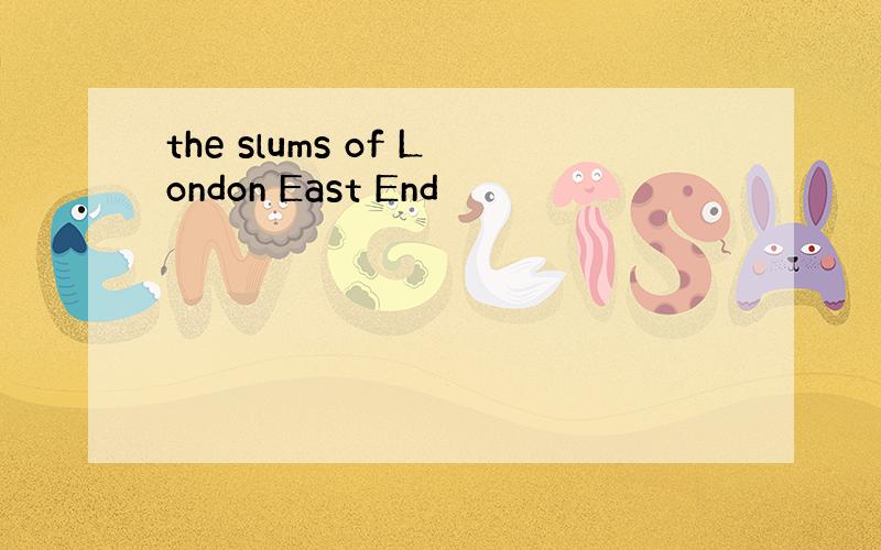 the slums of London East End