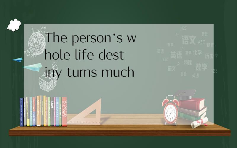 The person's whole life destiny turns much
