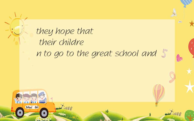 they hope that their children to go to the great school and