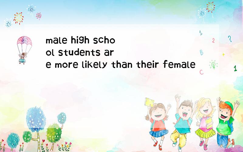 male high school students are more likely than their female