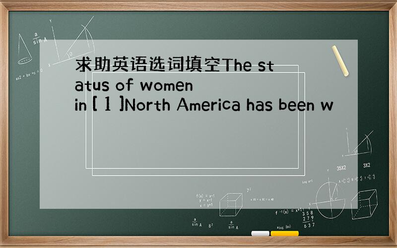 求助英语选词填空The status of women in [ 1 ]North America has been w