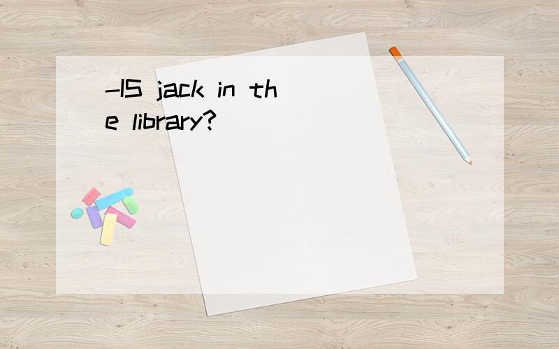 -IS jack in the library?