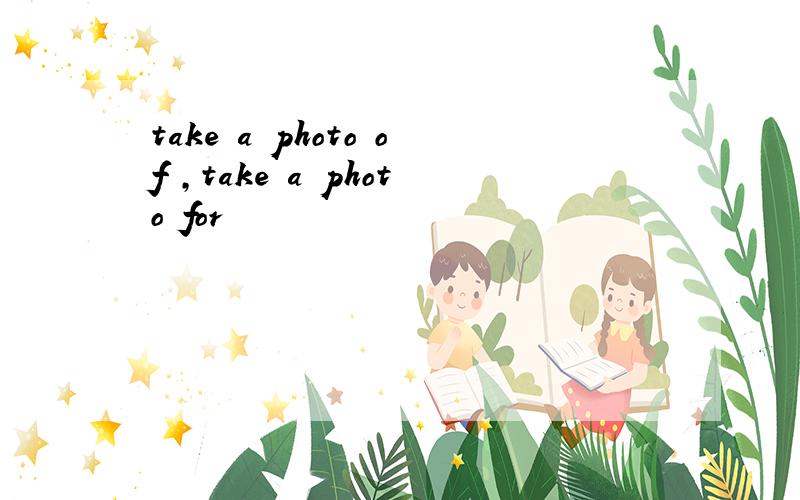 take a photo of ,take a photo for