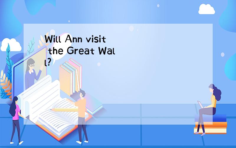 Will Ann visit the Great Wall?