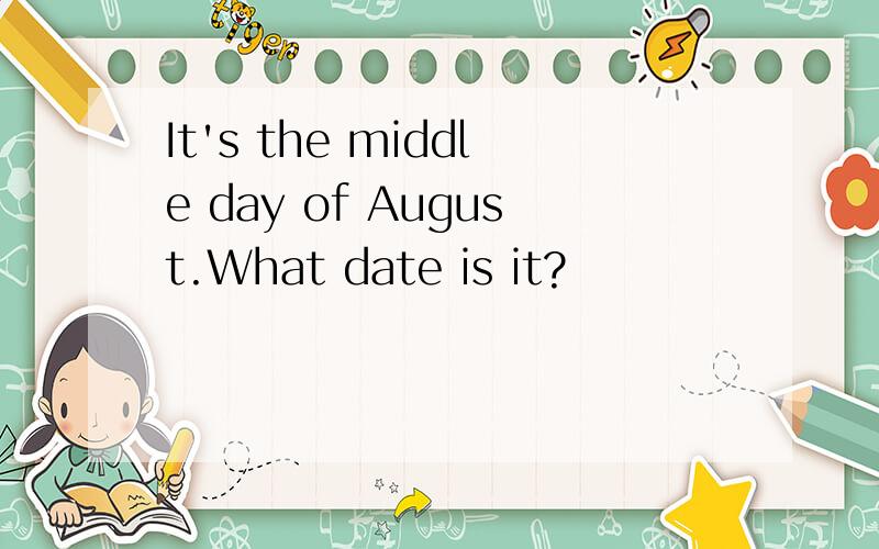 It's the middle day of August.What date is it?