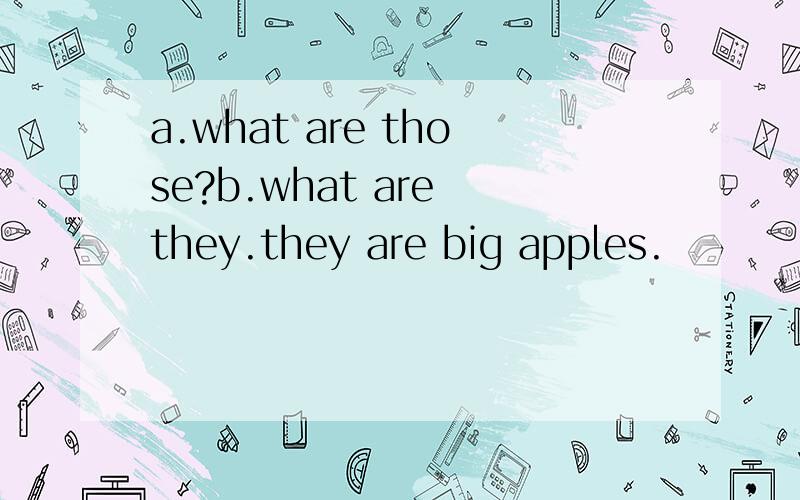 a.what are those?b.what are they.they are big apples.