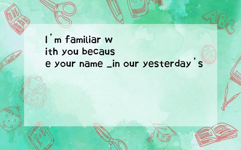 I’m familiar with you because your name _in our yesterday’s