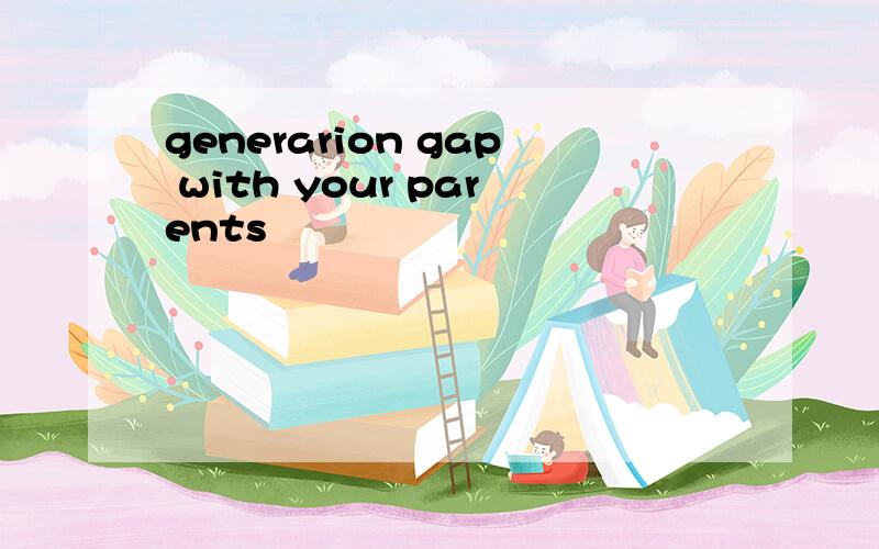 generarion gap with your parents