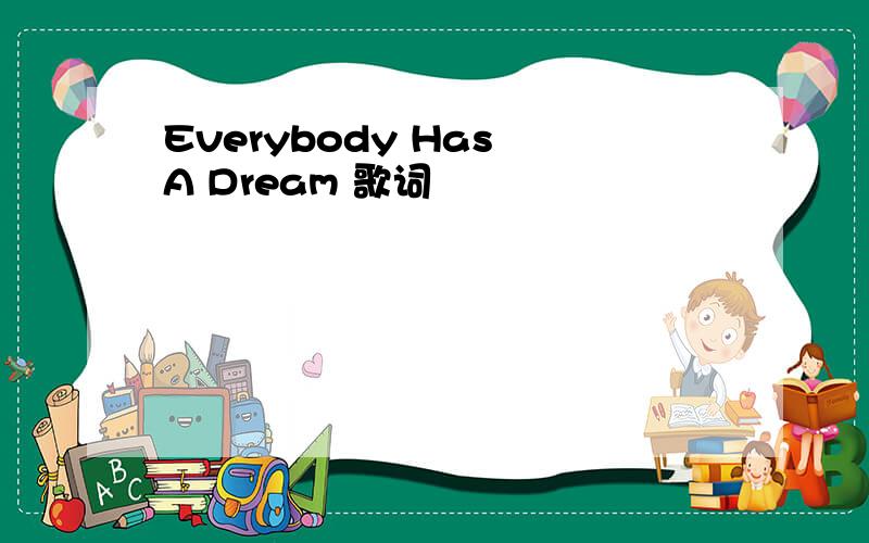 Everybody Has A Dream 歌词
