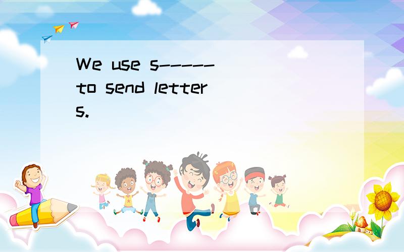 We use s----- to send letters.