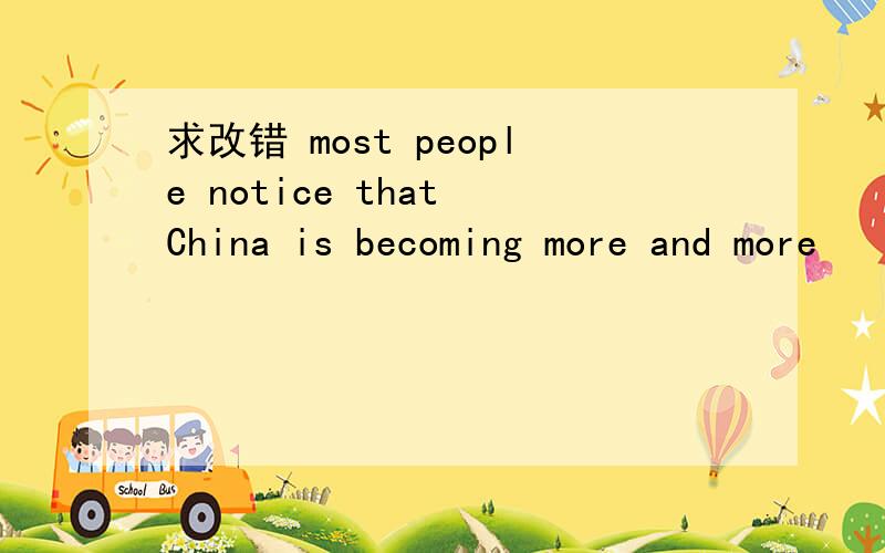 求改错 most people notice that China is becoming more and more