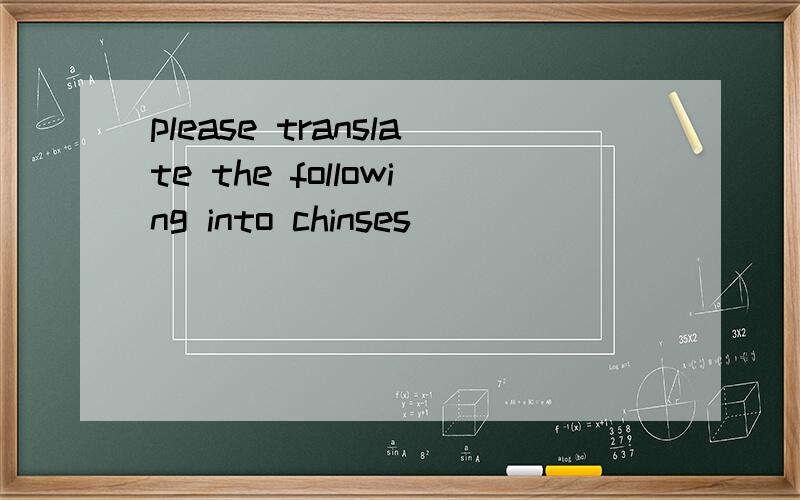 please translate the following into chinses
