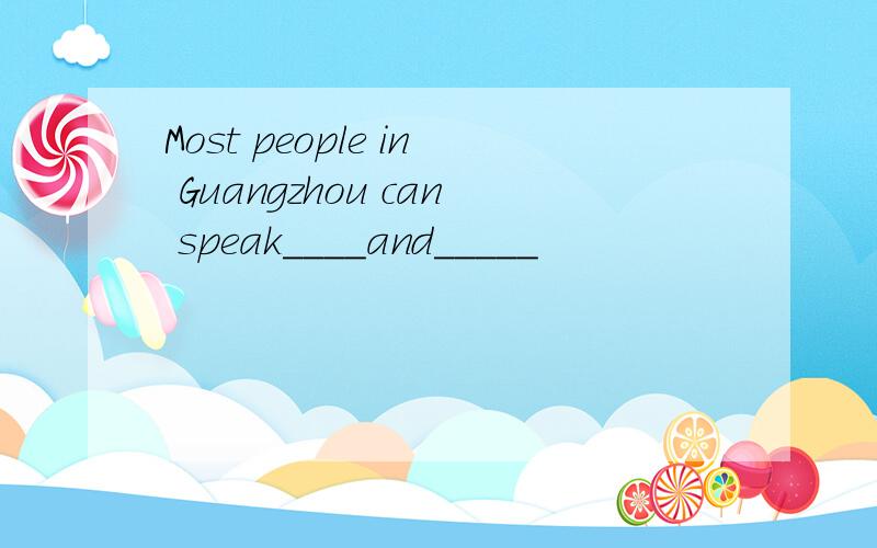 Most people in Guangzhou can speak____and_____