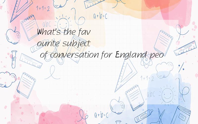 What's the favourite subject of conversation for England peo