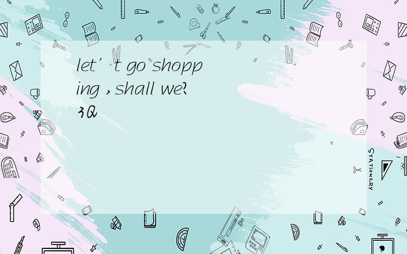 let’t go shopping ,shall we?3Q