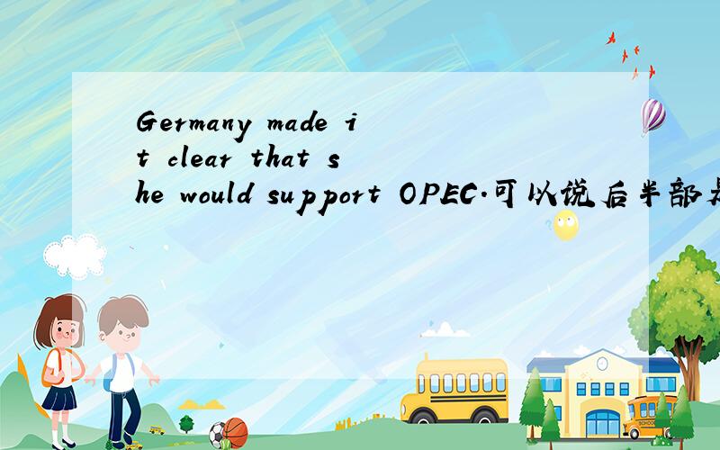 Germany made it clear that she would support OPEC.可以说后半部是由th