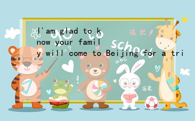 I'am glad to know your family will come to Beijing for a tri
