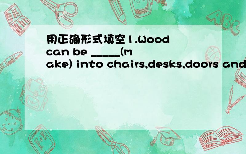 用正确形式填空1.Wood can be _____(make) into chairs,desks,doors and