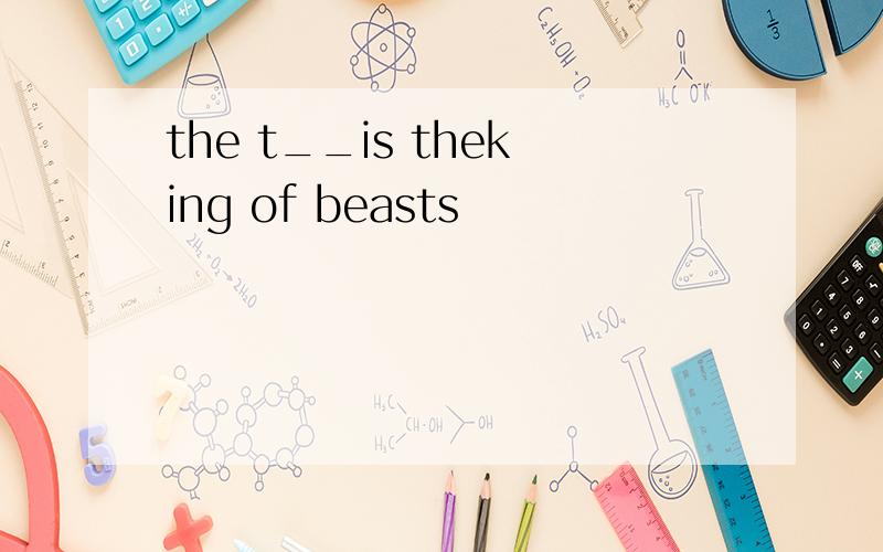the t__is theking of beasts