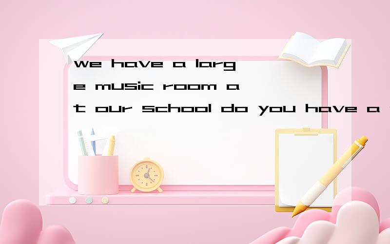 we have a large music room at our school do you have a music