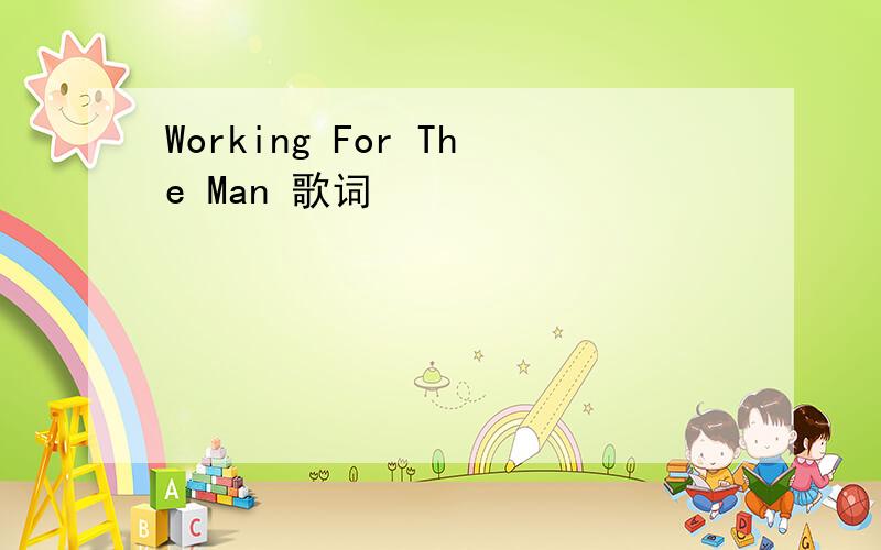 Working For The Man 歌词