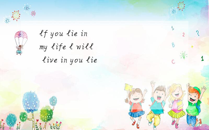 lf you lie in my life l will live in you lie