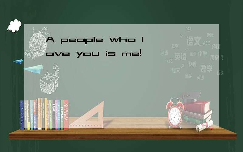 A people who love you is me!