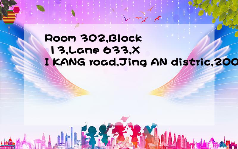 Room 302,Block 13,Lane 633,XI KANG road,Jing AN distric,2000