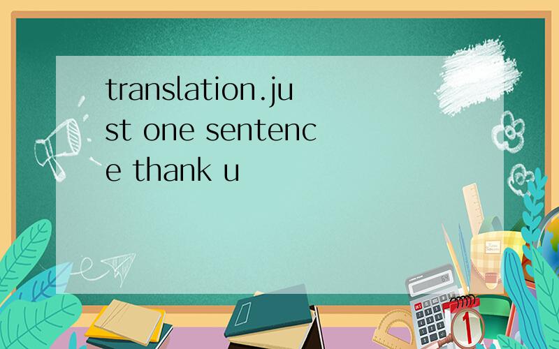 translation.just one sentence thank u