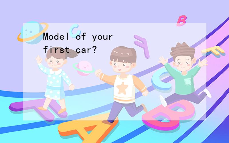 Model of your first car?