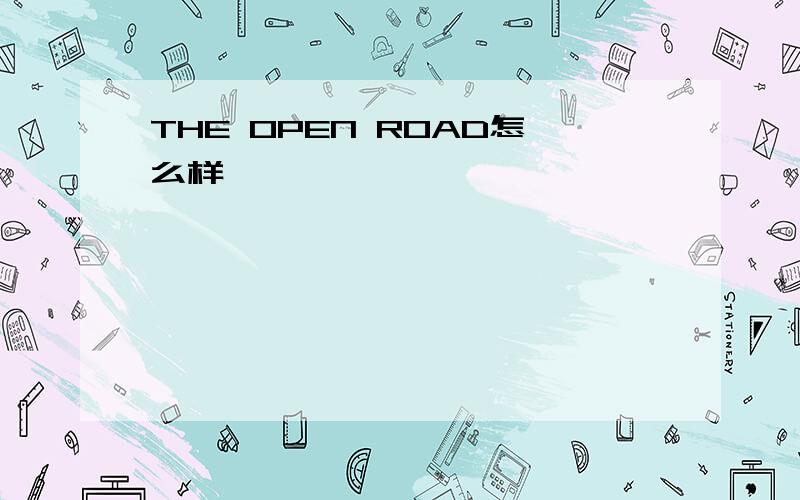 THE OPEN ROAD怎么样