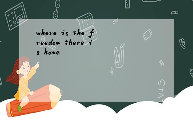 where is the freedom there is home