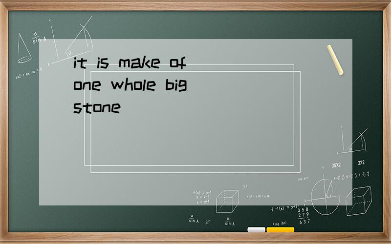 it is make of one whole big stone