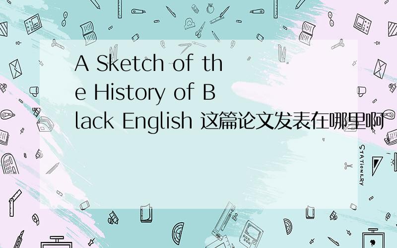 A Sketch of the History of Black English 这篇论文发表在哪里啊