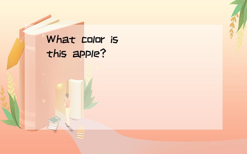 What color is this apple?