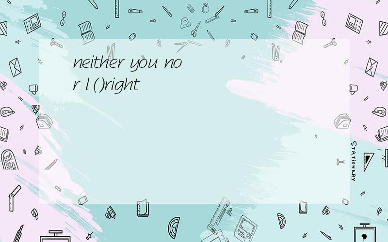 neither you nor l（）right