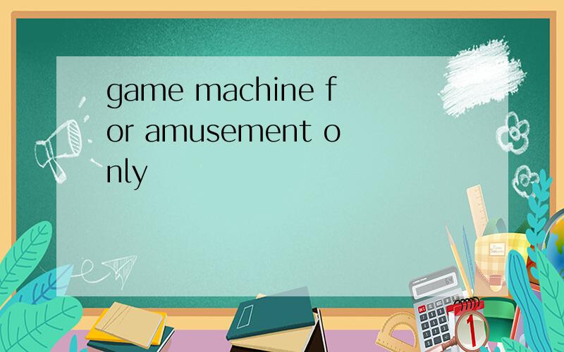 game machine for amusement only