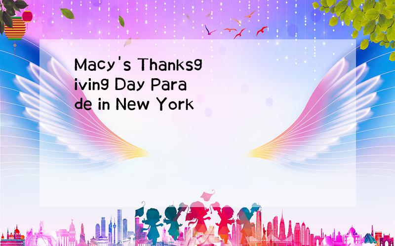 Macy's Thanksgiving Day Parade in New York